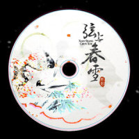 飘渺江湖_CRITTY,潇梦临