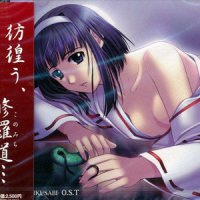 妖_松田彬人