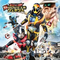 バタフライ・エフェクト_坂部剛,鳴瀬シュウヘイ,中川幸太郎