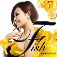 Let's Fall In Love_梁静茹