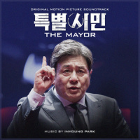 Victory_박인영