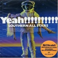 マンピーのG★SPOT_南方之星