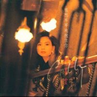 你不是真正地失恋_邝美云