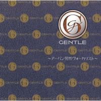 辉きながら..._徳永英明