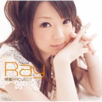 楽園Project_Ray