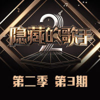 千纸鹤_邰正宵
