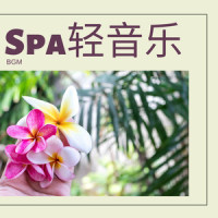 世界完美_深呼吸