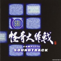 老人のテーマ_冬木透