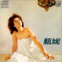 午夜街头_甄妮