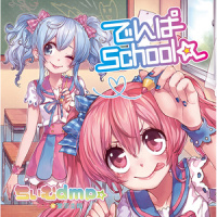 激闘!勇者vs宿題_ちぃむdmp☆