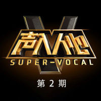Till I Hear You Sing (直到听见歌声) (Live)_李琦