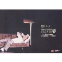 七友_许志安,梁汉文