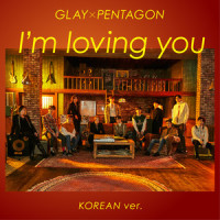 I'm loving you_GLAY,PENTAGON
