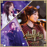 나는 나_Gummy