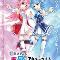 你好_铃木实里,小五沉沉沉