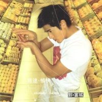 不管以后_郭富城