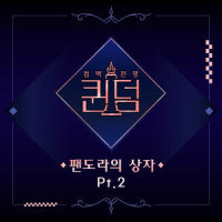 Cameo_Lovelyz