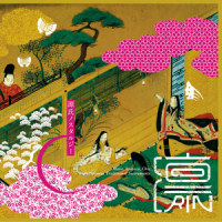 千年の虹_凛,阿兰