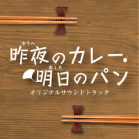 ハヤトチリ_阿南亮子