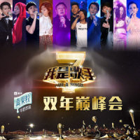 鹿港小镇_彭佳慧