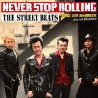 ロックンロールの天使達_THE STREET BEATS