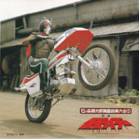はるかなる愛にかけて_水木一郎,こおろぎ’73