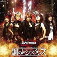 The advent of Genesis_JAM Project