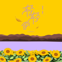 轻轻的_蒋蒋