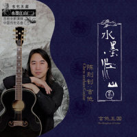 出水莲_陈则钊
