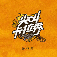 命轮_苏醒AllenSu