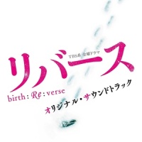 Let somebody into the secret_横山克