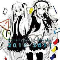 嘘つきイミテーション_巡音流歌