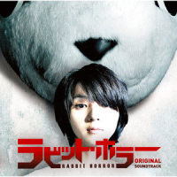 僕なんて生まれてこなければ_川井宪次