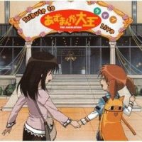 空耳ケーキ_日本ACG