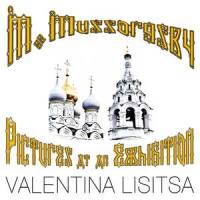 Pictures at an Exhibition: I. Gnomus_Valentina Lisitsa,Modest Mussorgsky