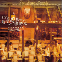 Only Love_贵族乐团