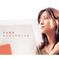 永遠 (What a beautiful moment Tour Opening Ver.)_ZARD