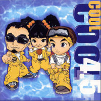 미절_Cool