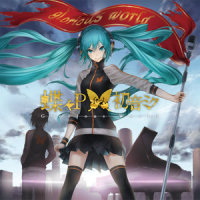Eternal World_蝶々P,初音未来