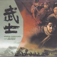 MOST GREATEST LOVE IN THE WORLD_鹭巣诗郎