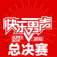 小星星_华晨宇,尚雯婕