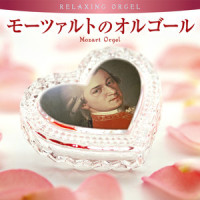 Piano Concerto No. 21 in C major, K. 467_Relaxing Orgel