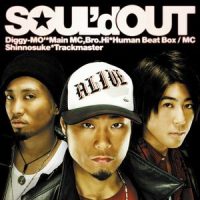 Morning (Outro)_Soul'd Out
