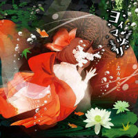 祭囃子_志方晶子