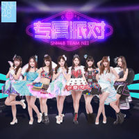 Funky Night_SNH48