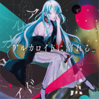 うつら_ぬゆり,v flower