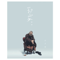 寂寞就如_麦浚龙