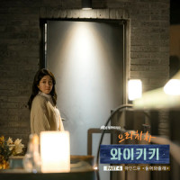 들어와줄래_MIND U