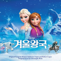 같이 눈사람 만들래?_윤시영,이지민,朴志胤