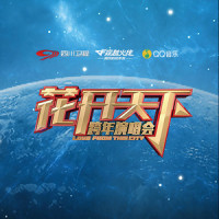 追光者_陈明